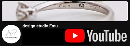 Youtube Emu official channel