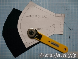 夏用の自家製マスクをクールマックスで作りました。