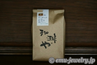 東小金井『珈琲や』ウガンダ オーガニック